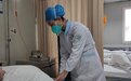 陕西省第四人民医院成立新冠康复病区