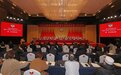 政协云龙区第十届委员会第二次会议开幕