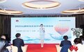 共创云上新价值，2022山西华为云合作伙伴年度会议圆满举行