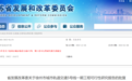 正式获批！徐州地铁5号线一期将设车站20座
