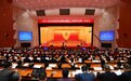 湖南省政协十三届一次会议举行预备会议