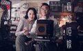 陈奕迅全新单曲《盲婚哑嫁》上线 亲自演绎Mv演技大爆发