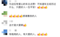 私家车贴AED除颤仪标识火了！网友：车主有大格局