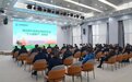 信阳建行成功举办金融支持绿色生活“个人碳账户”发布会