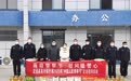 喜迎警察节 慰问暖警心——安徽吴圩镇开展“中国人民警察节”走访慰问活动