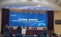 陕西省新冠病毒抗原检测报告系统上线运行