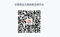 “陇明公”帮忙讨薪 手指动一动操作指南看这