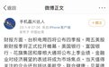 台积电丢大单！iPhone14产量骤降：5nm没人用了？