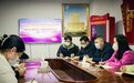 安徽电气集团股份有限公司召开企业科协成立大会