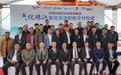中集安瑞科为珠海港集团批量交付29艘油改气船 助力"气化珠江"绿色航运发展