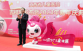 江西省儿童医院首个吉祥物发布暨2023年新年庆典活动举行