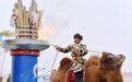 骆驼竞赛冰雪嘉年华……肃北刮起最炫民族风