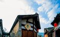 “福建民居第一村”入选全国“爱卫网红打卡点”
