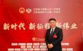 唐江澎：应重视工程教育育人价值，引导学生树立科技报国情怀