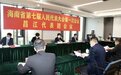 昌江代表团集中审议省政府工作报告