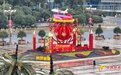 南昌八一广场新春花卉造型亮相（图）