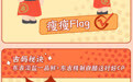 如何让Flag常立不倒