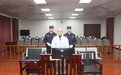 致国资损失17亿 金川集团原董事长杨志强领刑15年半
