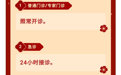 春节期间江西多家医院门急诊安排有调整