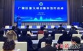 扬州广陵招商引资“开门红”：30个项目集中签约