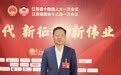 陈吉祥：提升救治能力和基层医疗服务保障水平