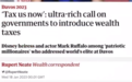 坐等分钱！全球205位富豪呼吁征收财富税：现在就向我们征税