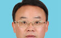 史可当选江西省人民政府副省长