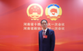 河南省政协委员刘晓良：建议建立“农民退休”制度