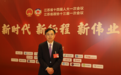 仇志平：优化产业政策，推动全省碳纤维企业高质量更快速发展