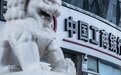 “宇宙行”“补缺”一名副行长 博士毕业于武汉