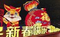 张灯结彩蒸“钱兔” 陇原大地春节“气氛组”已到位