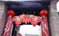 商丘古城陈家大院“好戏连台”过大年