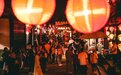 过年啦！热闹集市、江湖绝技......象山影视城新春庙会节目攻略一览表