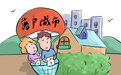 多个城市相继推出人才新政 青岛该如何发力？