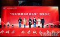 无锡梁溪成立人才集团 开启引才“加速度”