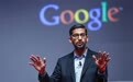 谷歌CEO回应1.2万人大裁员：果断行动以避免更糟糕问题