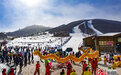 河北张家口崇礼：冰雪+年俗 滑雪场上“别样”过春节