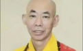禅门星陨！福州雪峰崇圣禅寺方丈广霖老和尚圆寂，世寿73岁