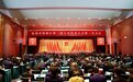 杭州市钱塘区第一届人民代表大会第三次会议隆重开幕
