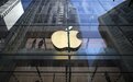 苹果第一财季营收四年来首次下滑 iPhone业务收入下降8%