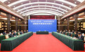 重庆市与华为公司签署战略合作框架协议 袁家军胡衡华与徐直军一行座谈并见证签约