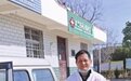 困难村民可挂账看病！父子村医成乡村流动“120”