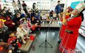 河北邯郸：闻着书香看演出