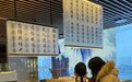 安仁坊遗址展示馆试开放 免费参观无需预约