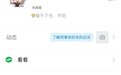 钉钉宣布支持帐号多平台同时登录：手机、PC、iPad最多15台