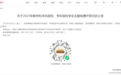 甘肃等多地景区揽客“各显神通” 这波福利太赞了