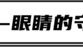 维生素ABCD…各种维生素，应该怎么补？看这一篇就够了