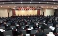 隰县召开县委经济工作会议