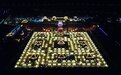 “九曲黄河灯阵”亮灯 今年有啥新玩法