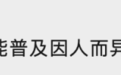 厨房不够用，真不是因为小